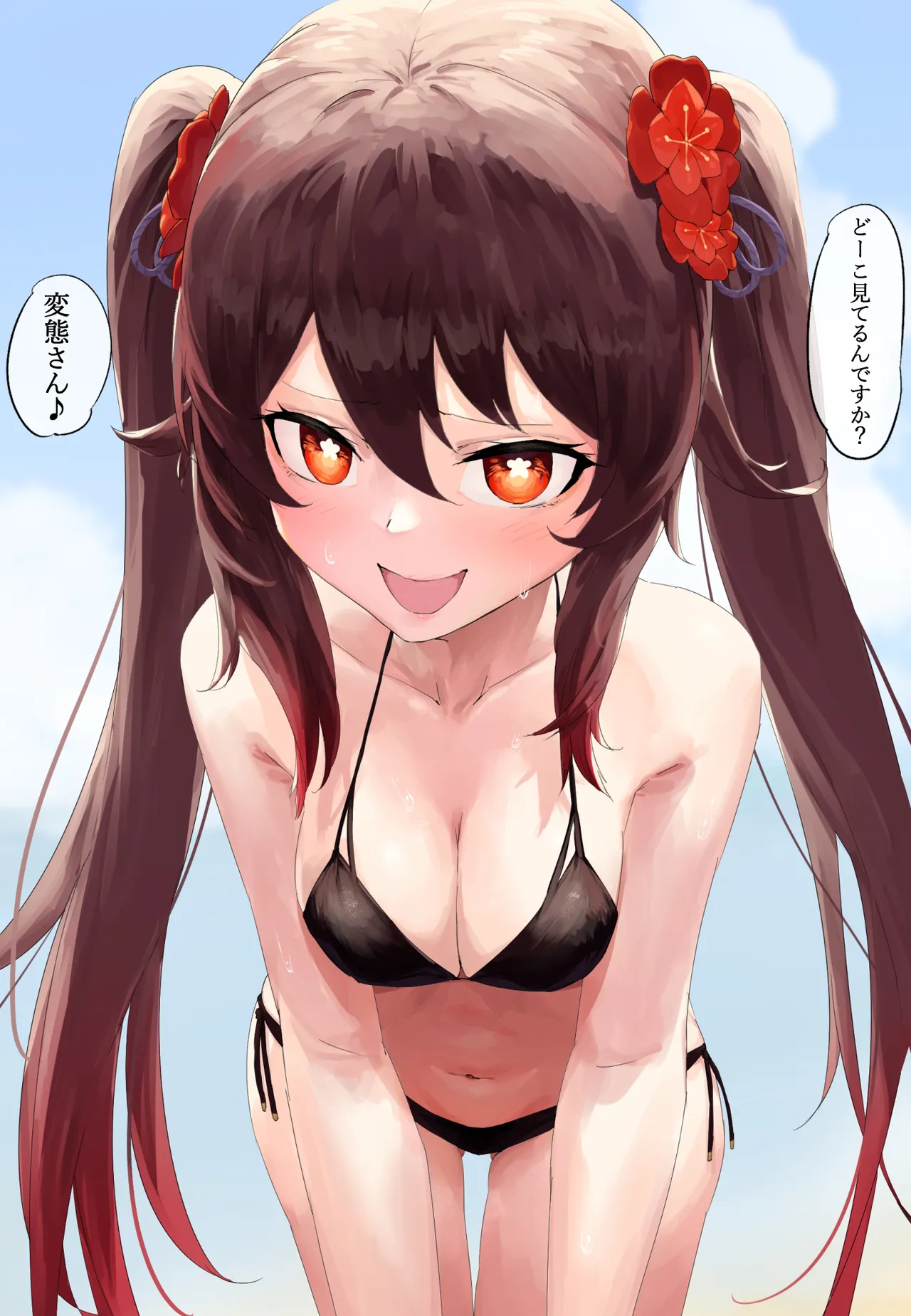 見せつけてくる胡桃 page 1 full