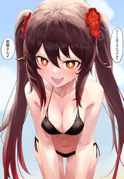 見せつけてくる胡桃