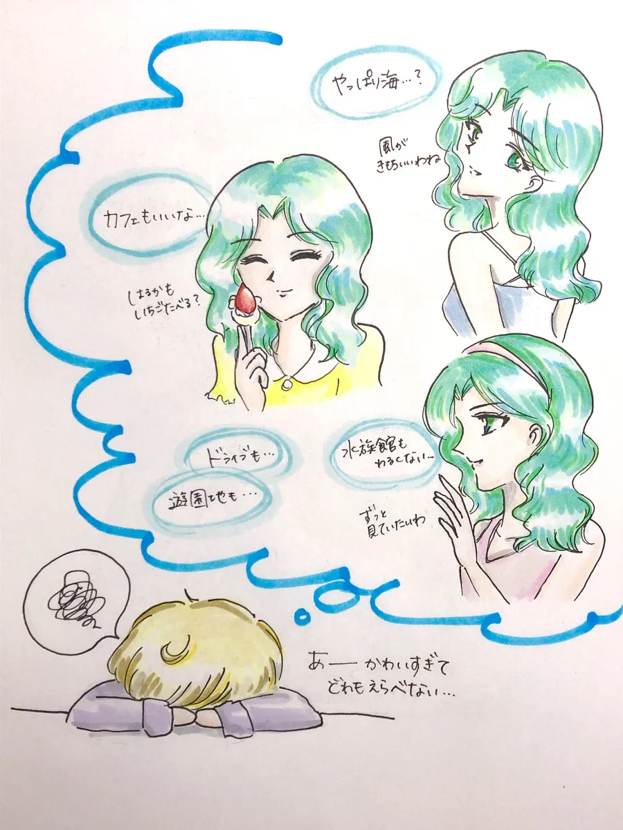 Artist:yupii_sprd page 5 full