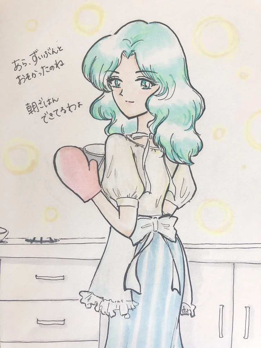 Artist:yupii_sprd page 7 full