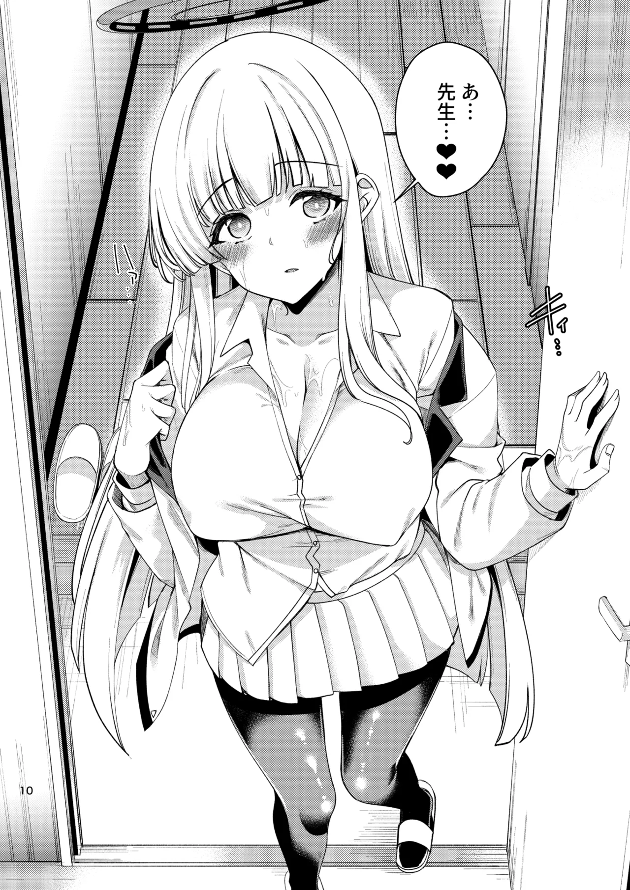 先生?いっぱい記録してくださいね? page 9 full