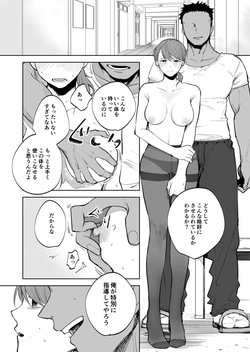 コーチに個人特訓させられる女子部員