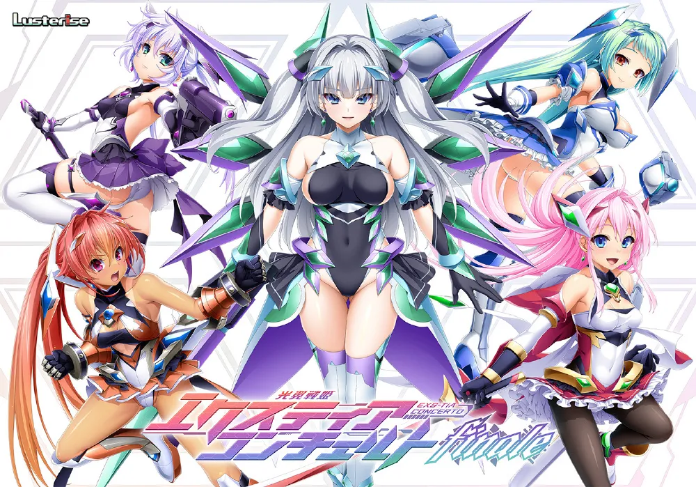 Kouyoku Senki -ExS-Tia- Concerto Finale page 1 full