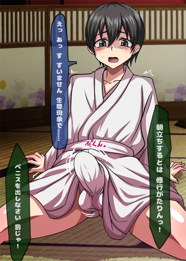 Yūtōsei if oshōyō no tokubetsu seishin? Shugyō ♥ page 1 full