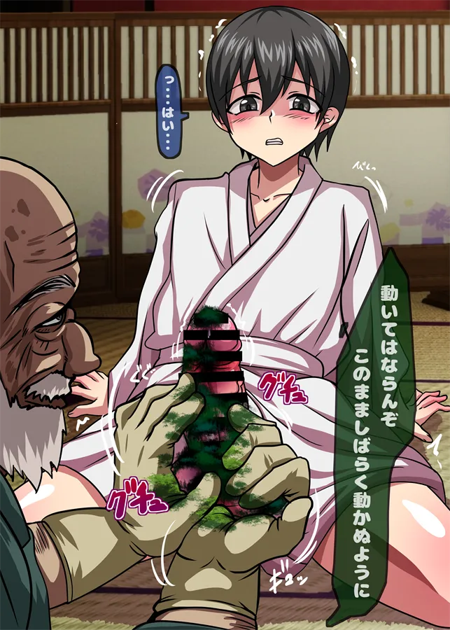 Yūtōsei if oshōyō no tokubetsu seishin? Shugyō ♥ page 2 full