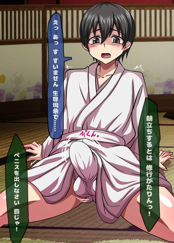 Yūtōsei if oshōyō no tokubetsu seishin? Shugyō ♥ cover