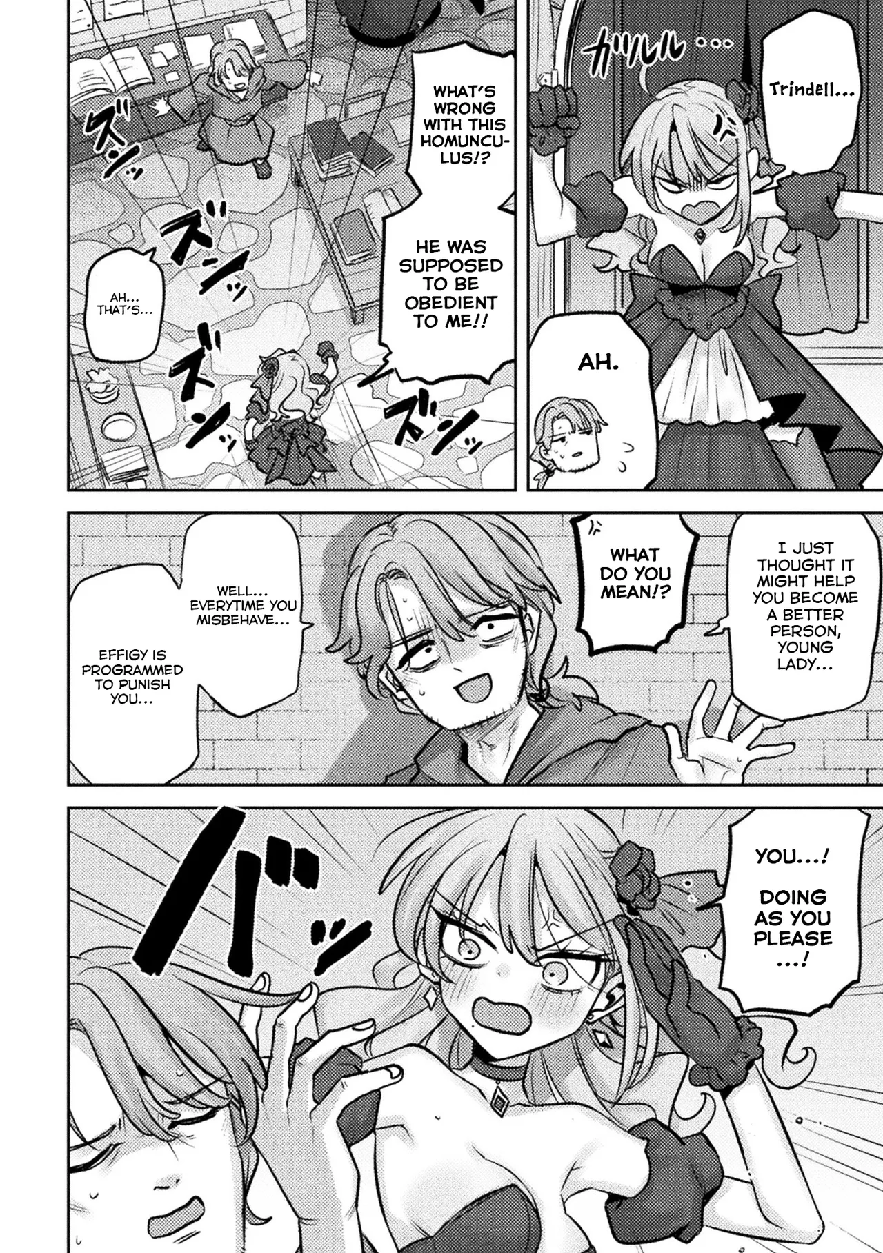 Watashi no Ego no Marionette | My Ego's Marionette page 6 full