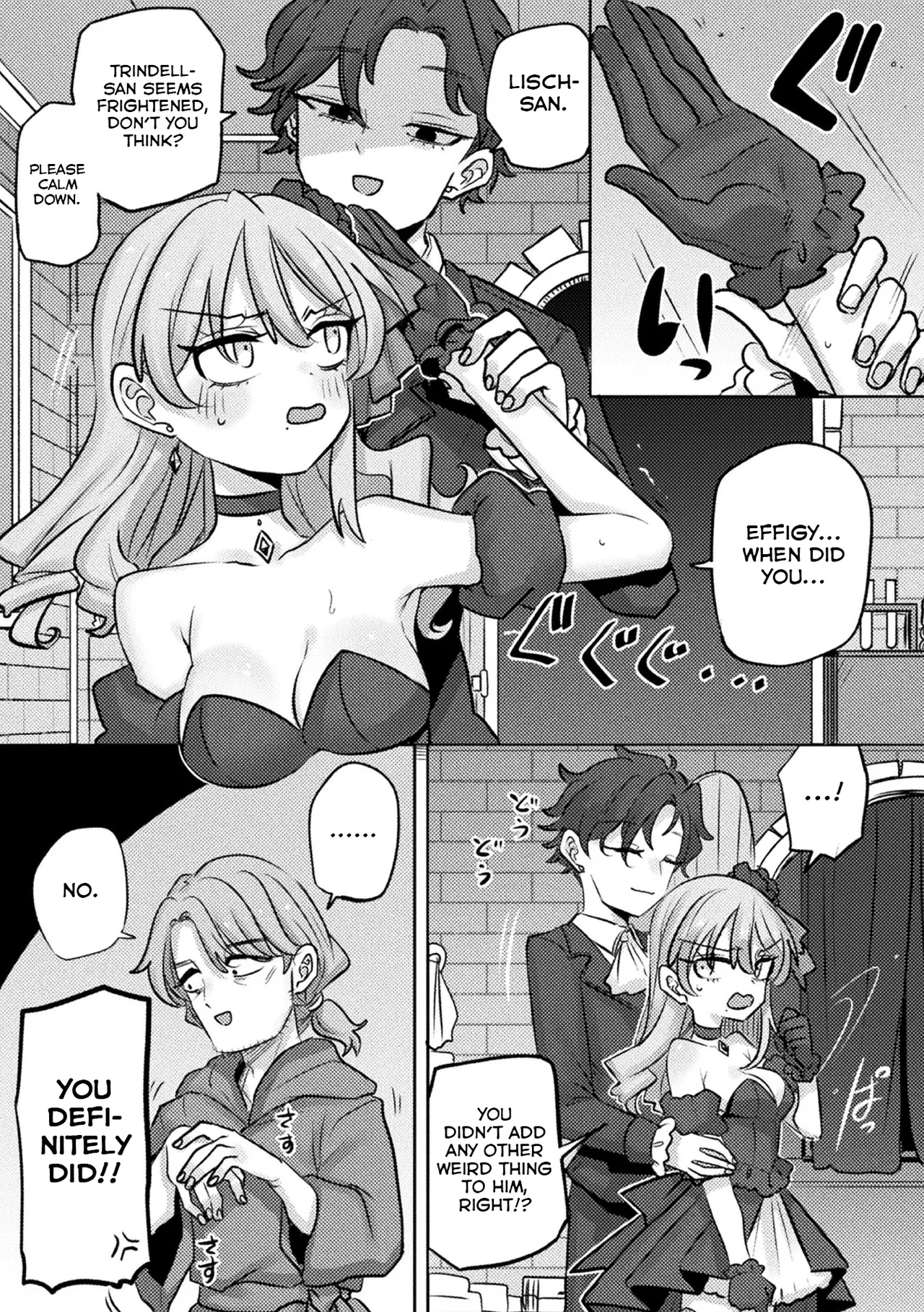 Watashi no Ego no Marionette | My Ego's Marionette page 7 full