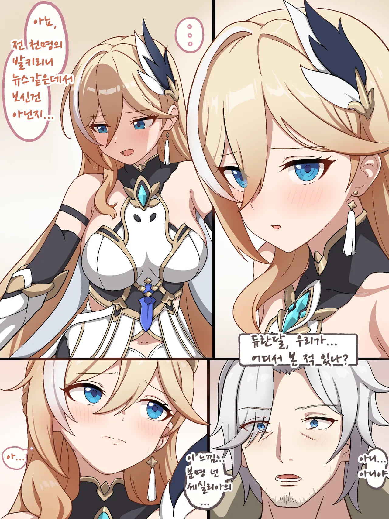 Durandal page 1 full