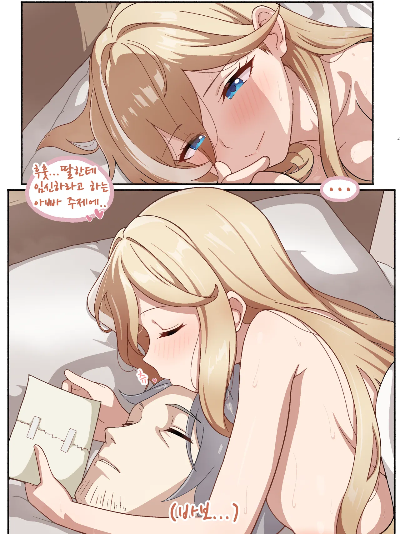 Durandal page 10 full