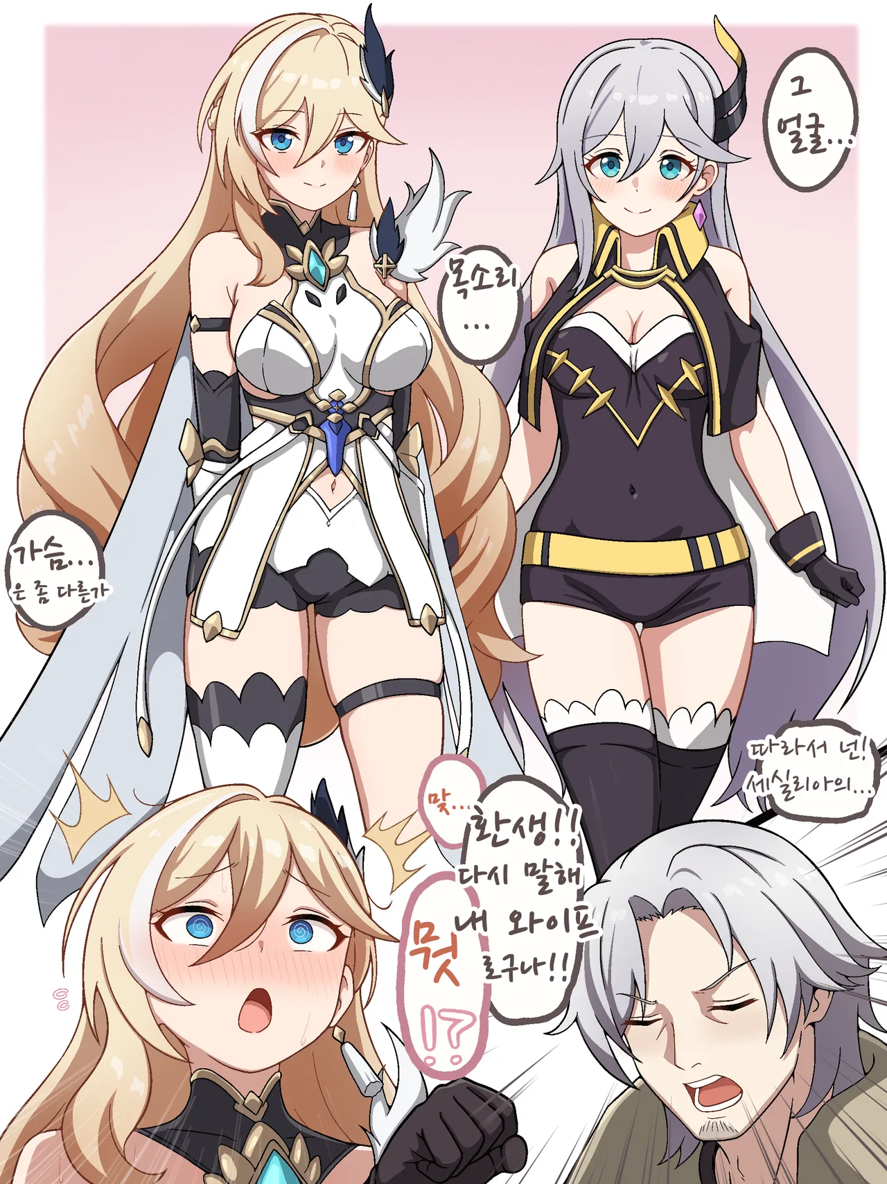 Durandal page 2 full