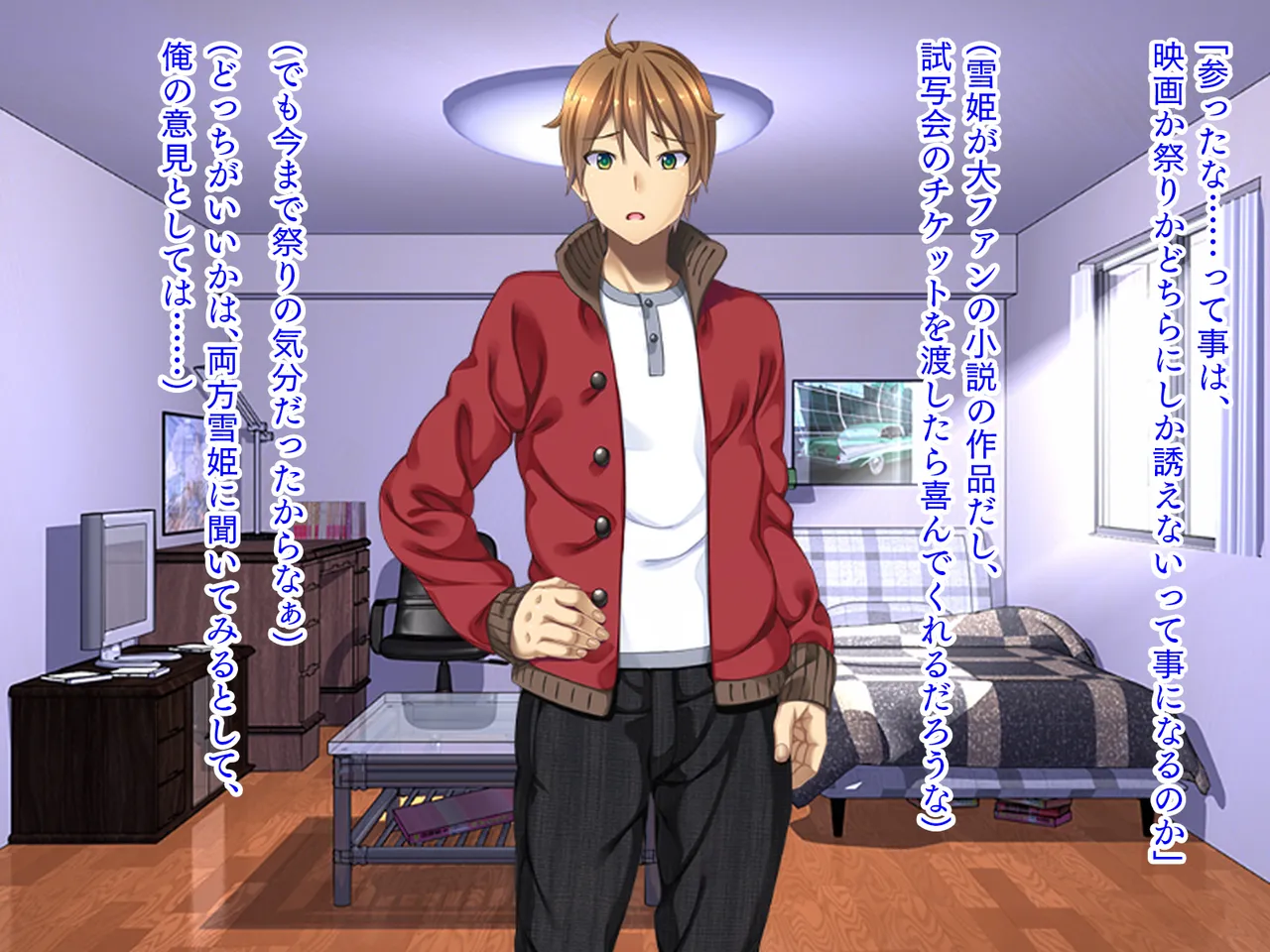 ねっとりネトラレテ 5 page 9 full