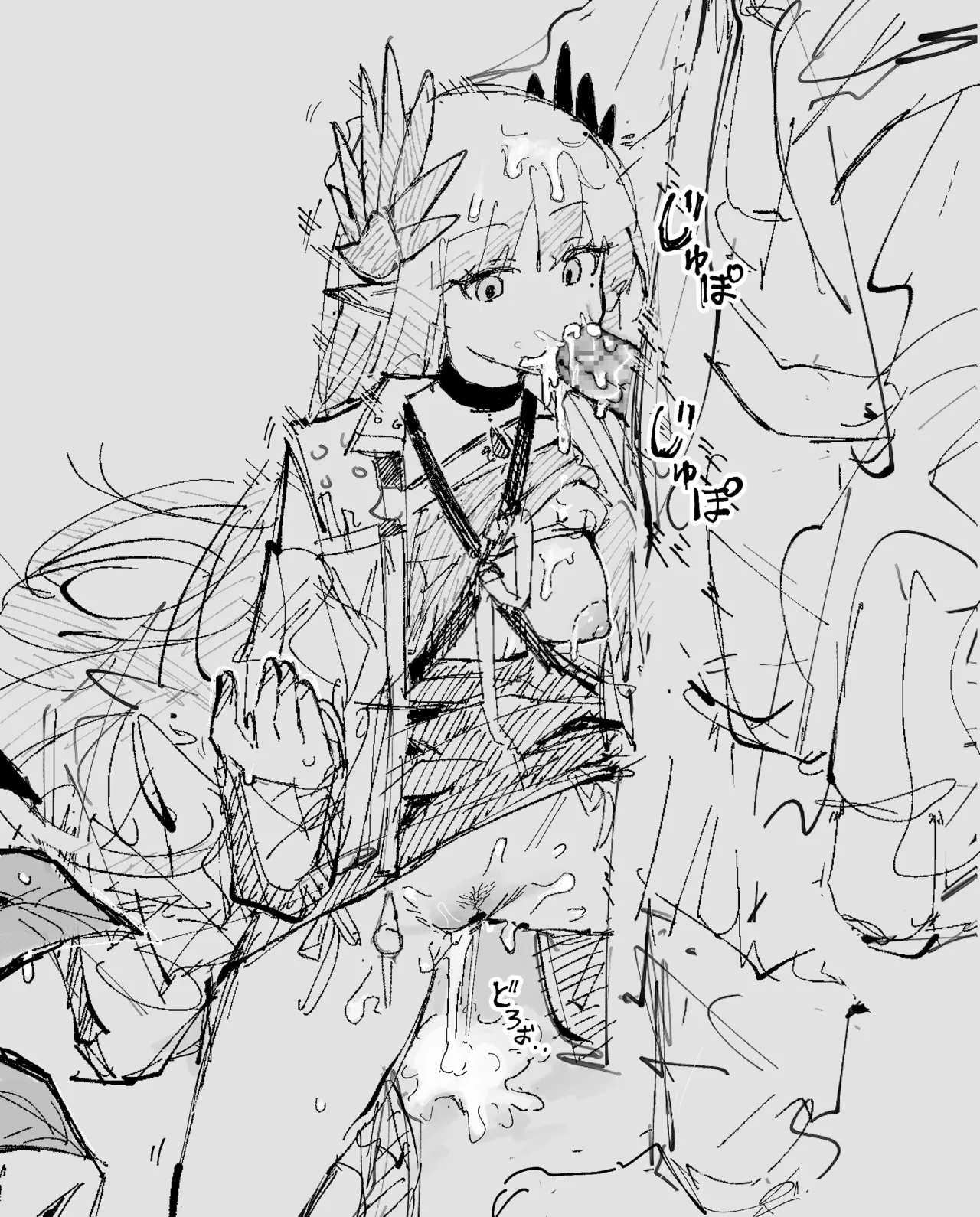 時間停止ミュルジス page 7 full