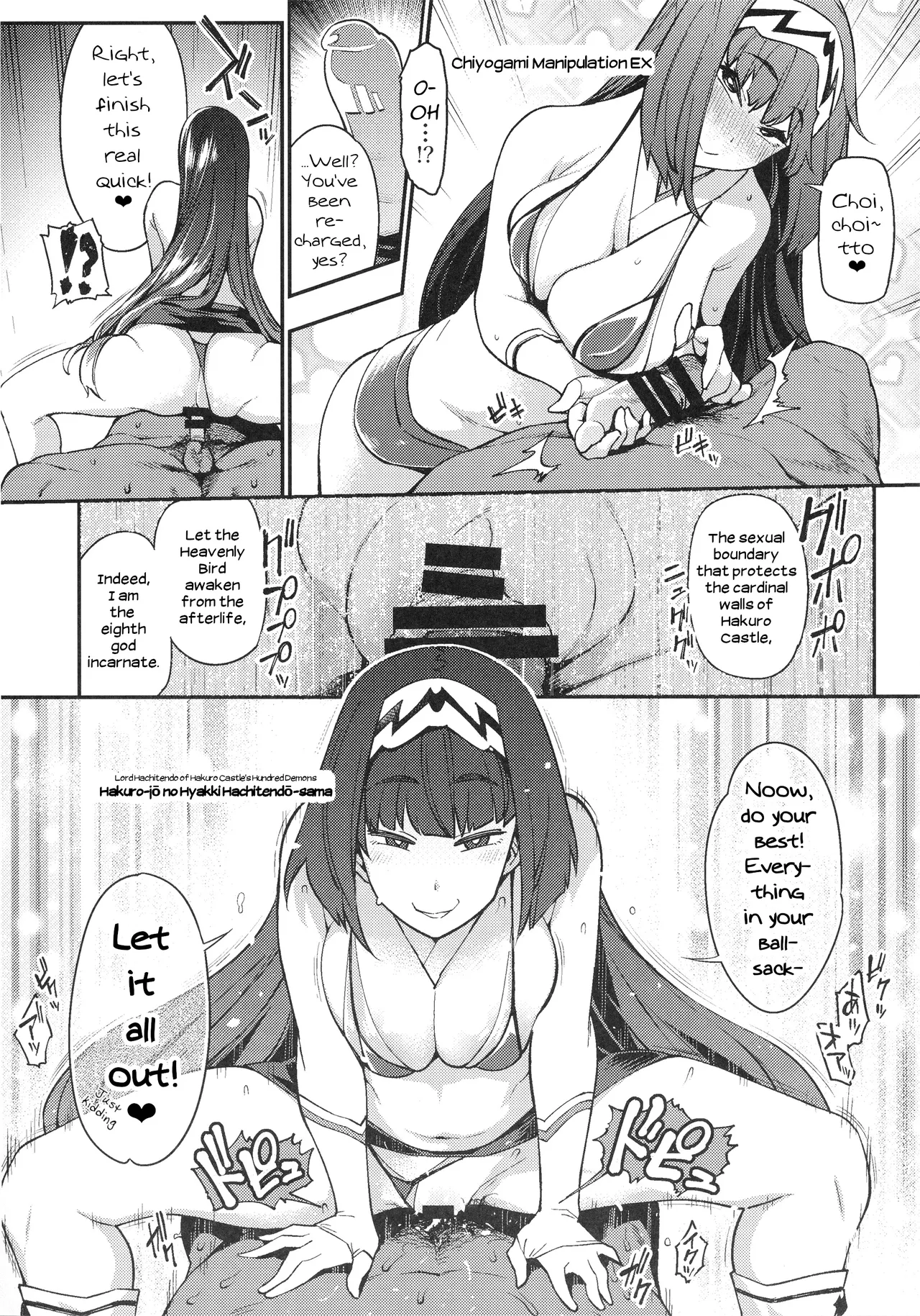 Otaku With Osakabehime | WotaCir no O♥♥♥hime page 7 full
