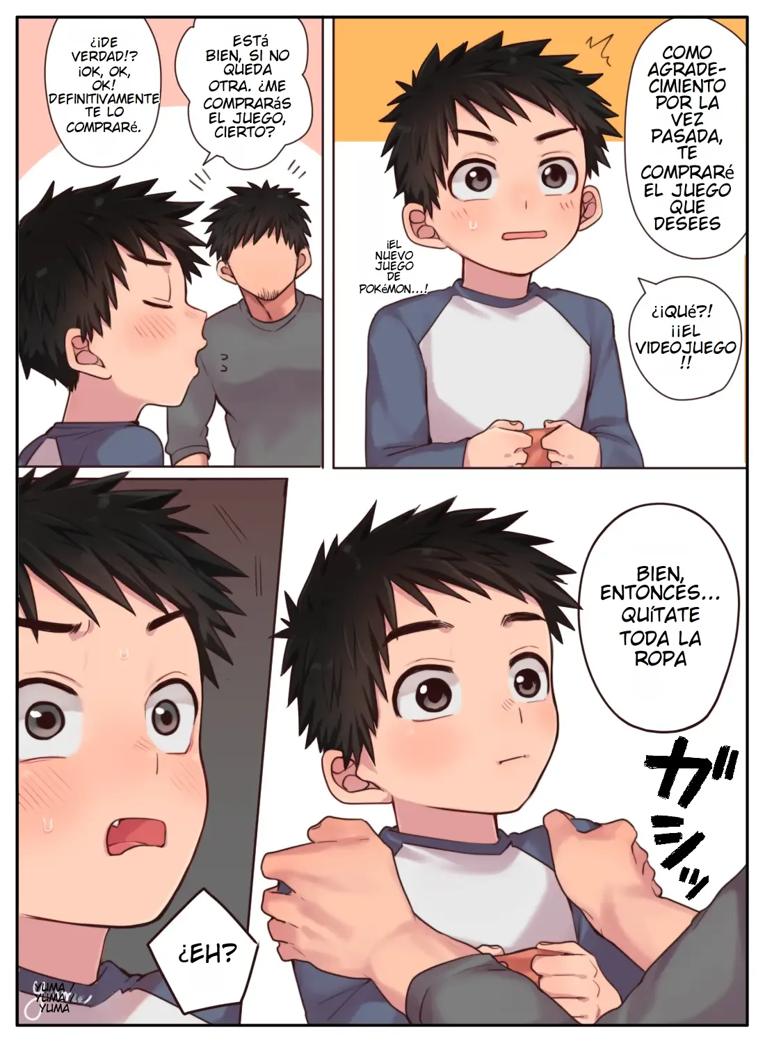 Niichan no tanomi o kiite kureru shotai | El shota que atiende las peticiones de su hermano mayor page 8 full