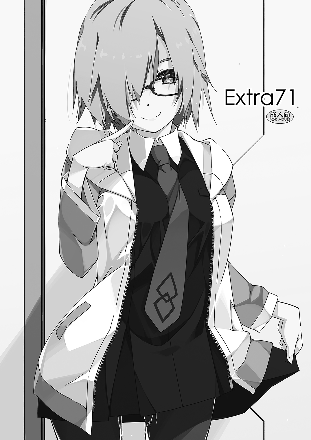 Extra71 page 1 full