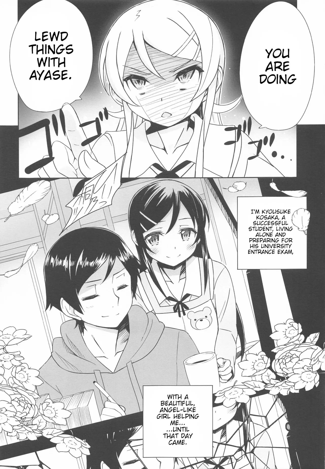 Kiririn ga Kuru | Kiririn is Coming page 4 full
