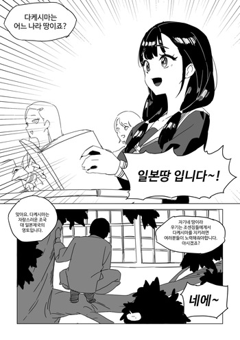 광복절 cover