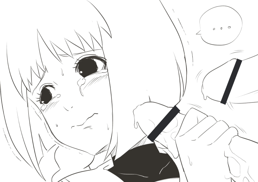 Artist - eishin page 9 full