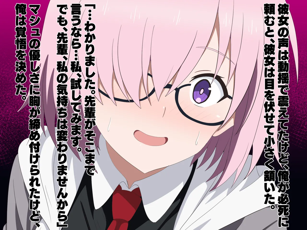 寝取られマゾの粗チンマスター page 10 full