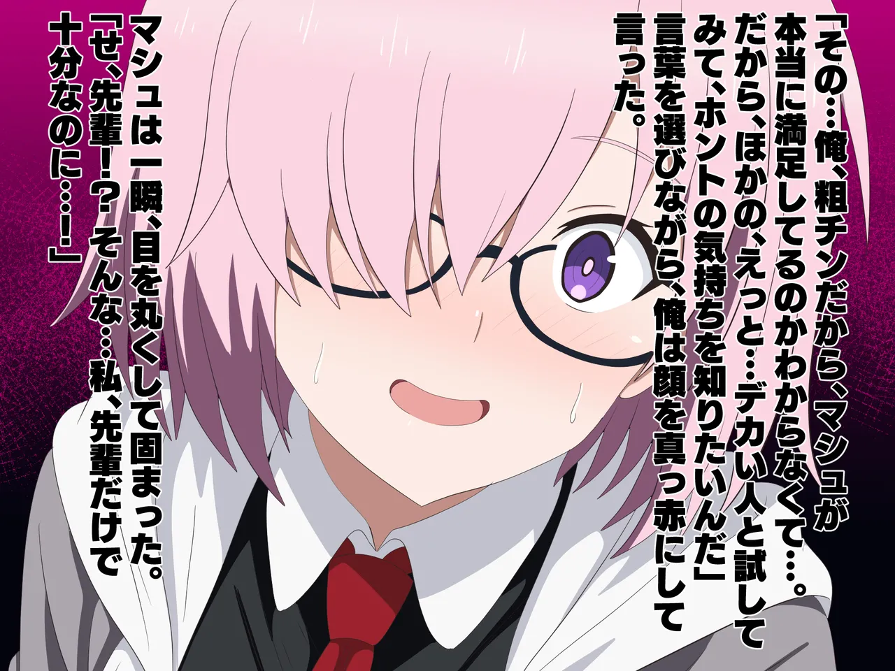 寝取られマゾの粗チンマスター page 9 full