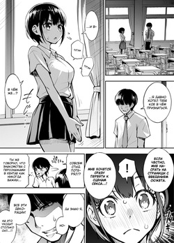 An Eromanga Drawn by an Extremely Honest Guy