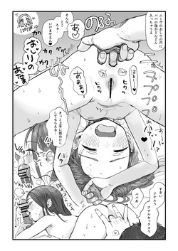 Niamh-chan Anal Ecchi