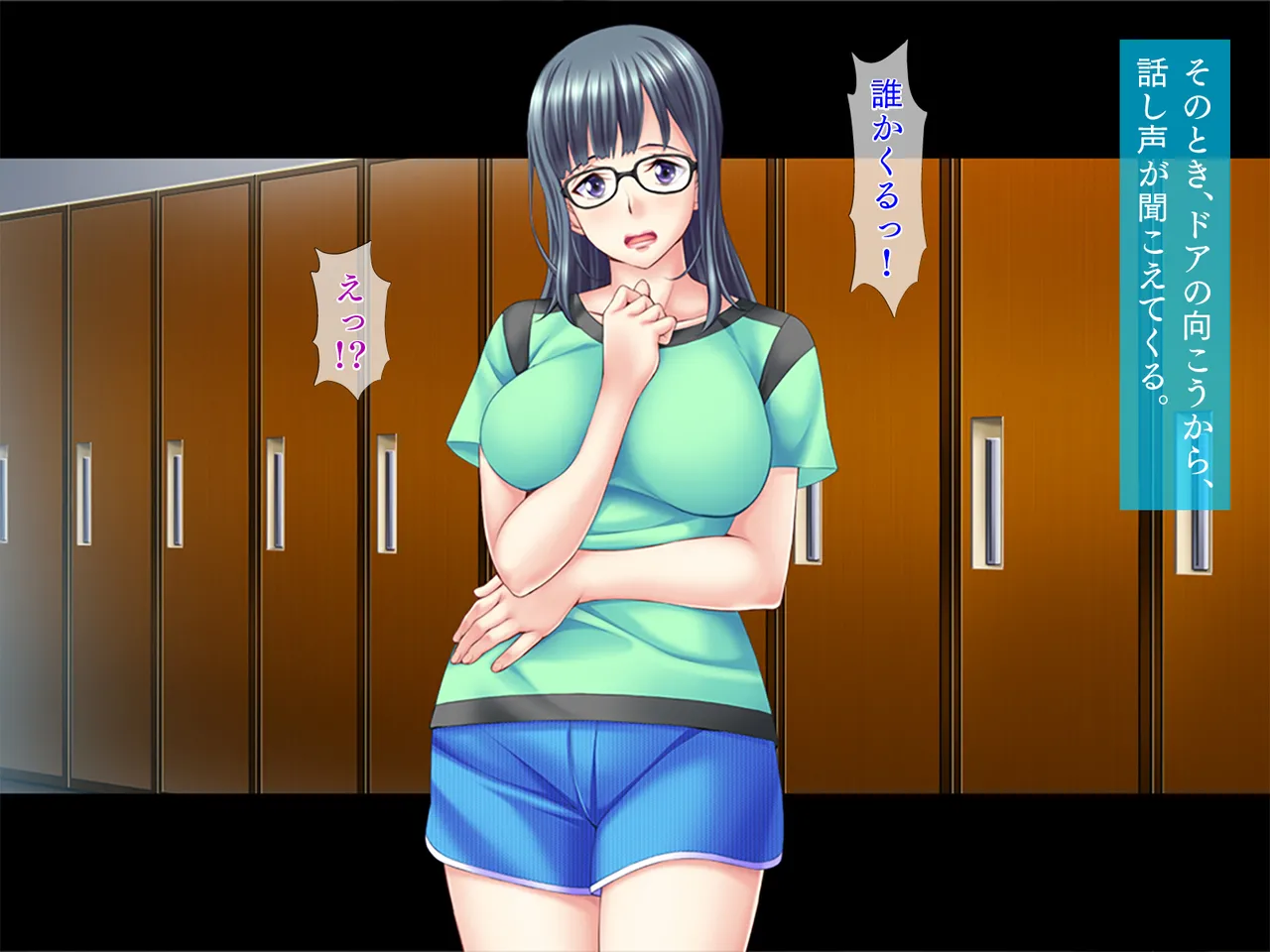 Ero Time Fitness Kurokami Megane Kyonyuukko o Training! page 10 full