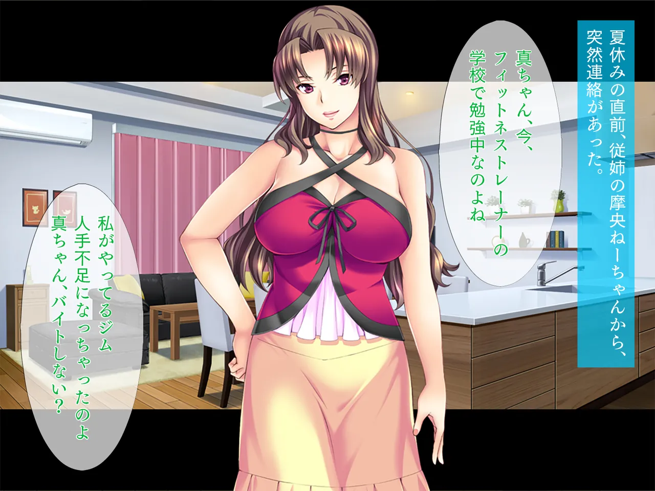 Ero Time Fitness Kurokami Megane Kyonyuukko o Training! page 2 full