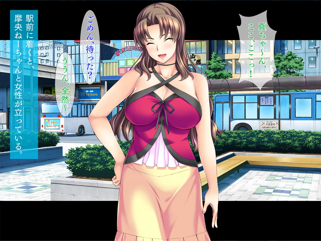 Ero Time Fitness Kurokami Megane Kyonyuukko o Training! page 4 full