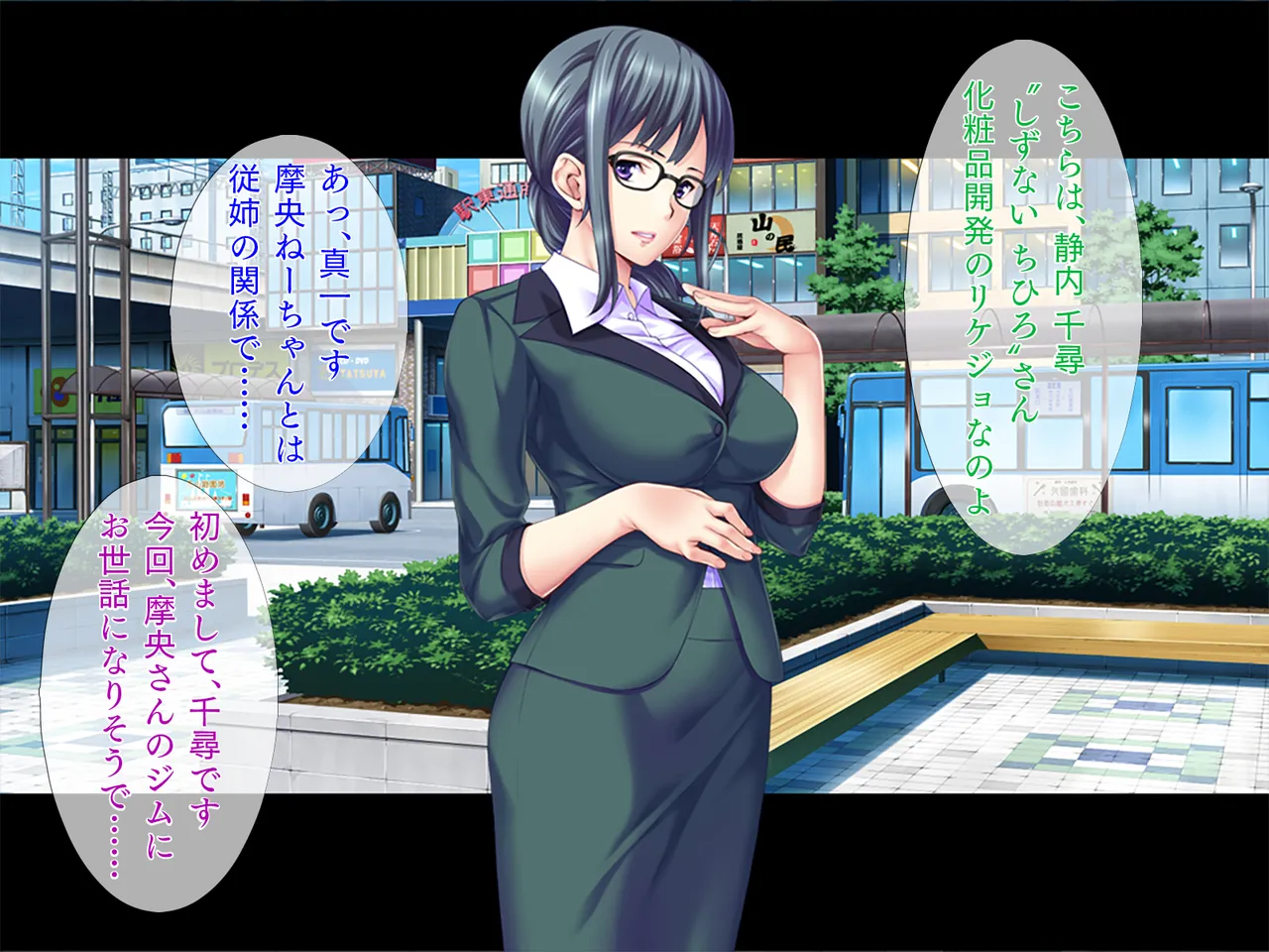 Ero Time Fitness Kurokami Megane Kyonyuukko o Training! page 5 full