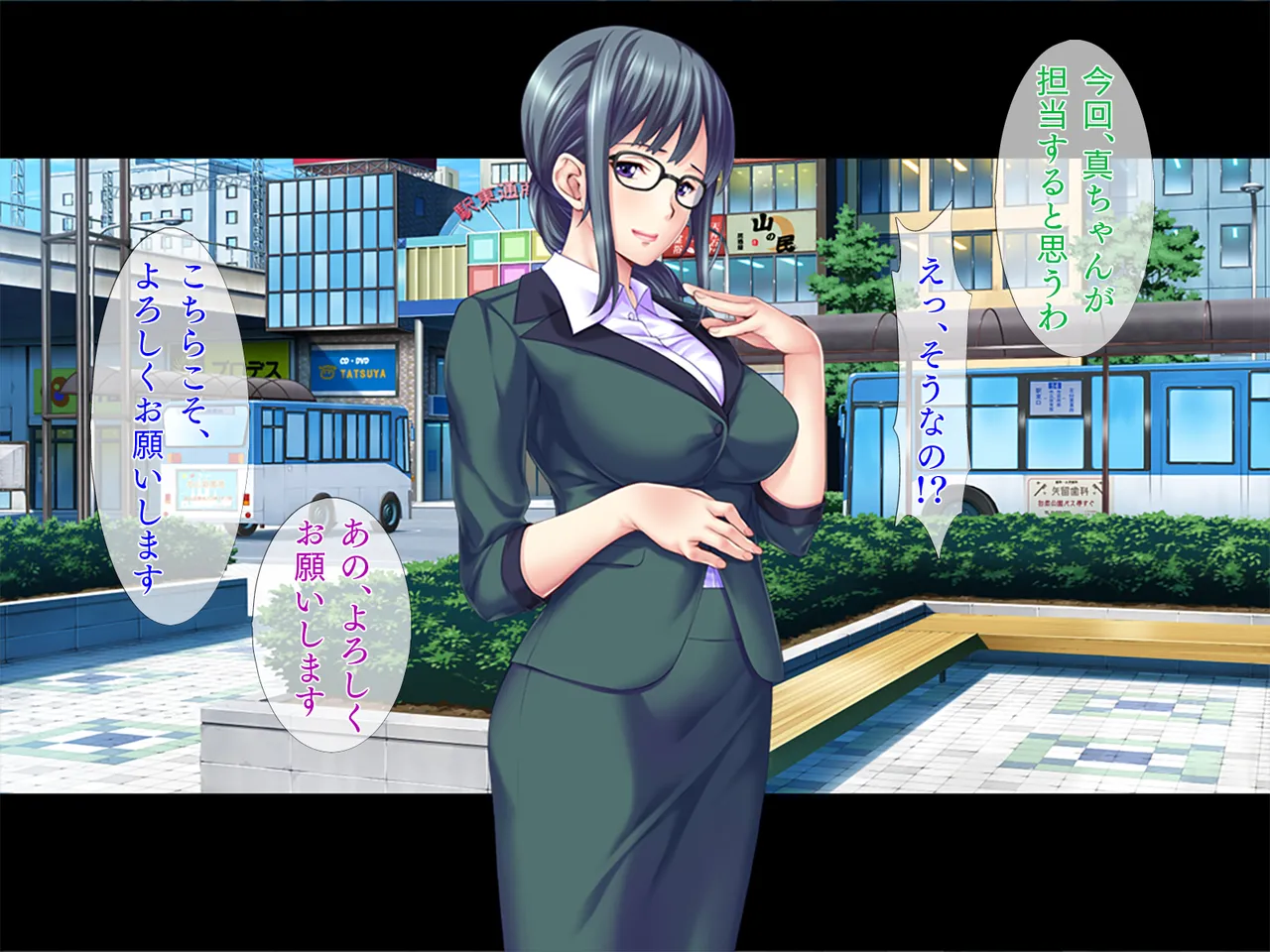 Ero Time Fitness Kurokami Megane Kyonyuukko o Training! page 6 full