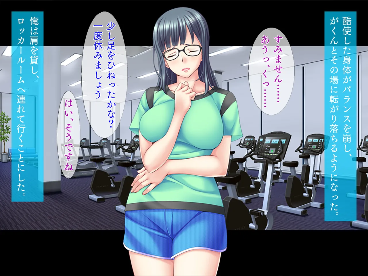 Ero Time Fitness Kurokami Megane Kyonyuukko o Training! page 8 full