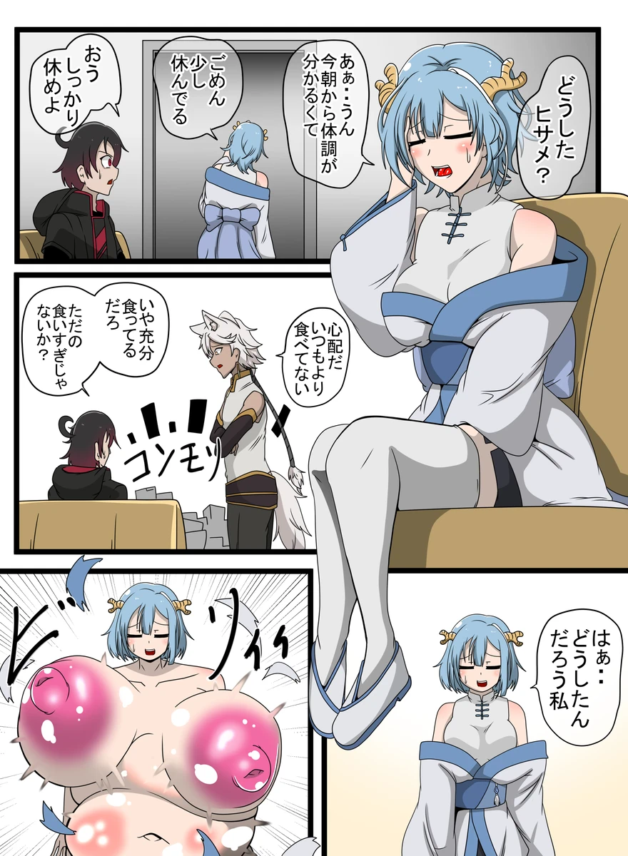 sex page 1 full