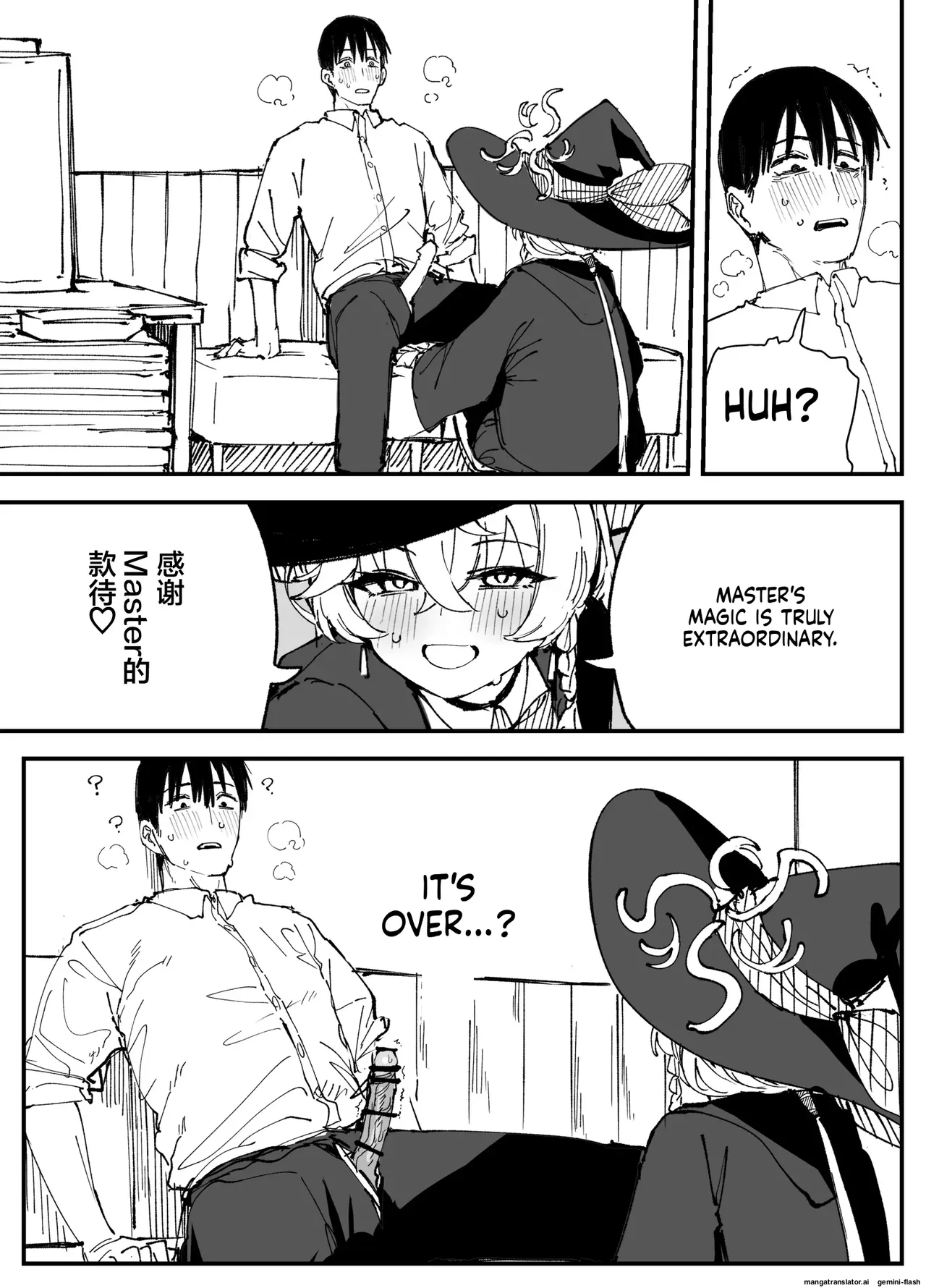 Fanbox汉化合集 page 9 full