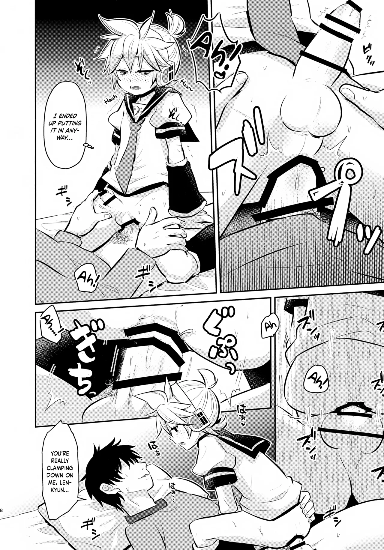 Docchi? | Which One? page 7 full