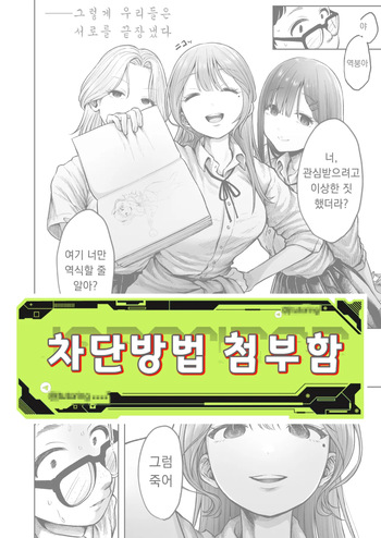 음란한 복수의 시간 cover