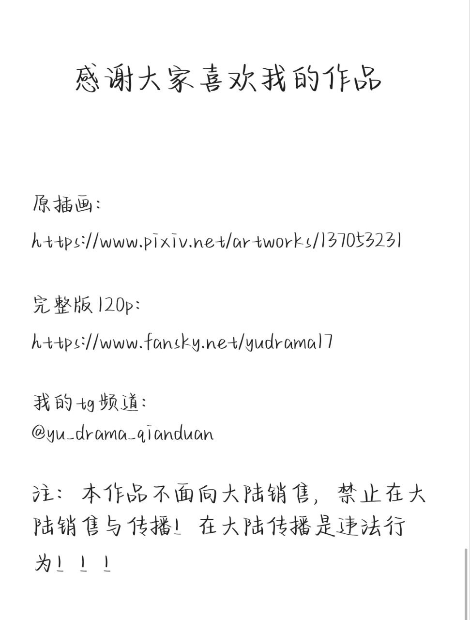 大头儿子和小头爸爸系列   围裙妈妈 page 7 full