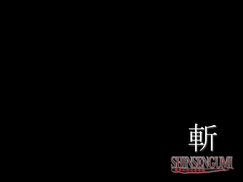 SHINSENGUMI ~Bakumatsu Gensou Ren'ai Kitan~ page 1 full