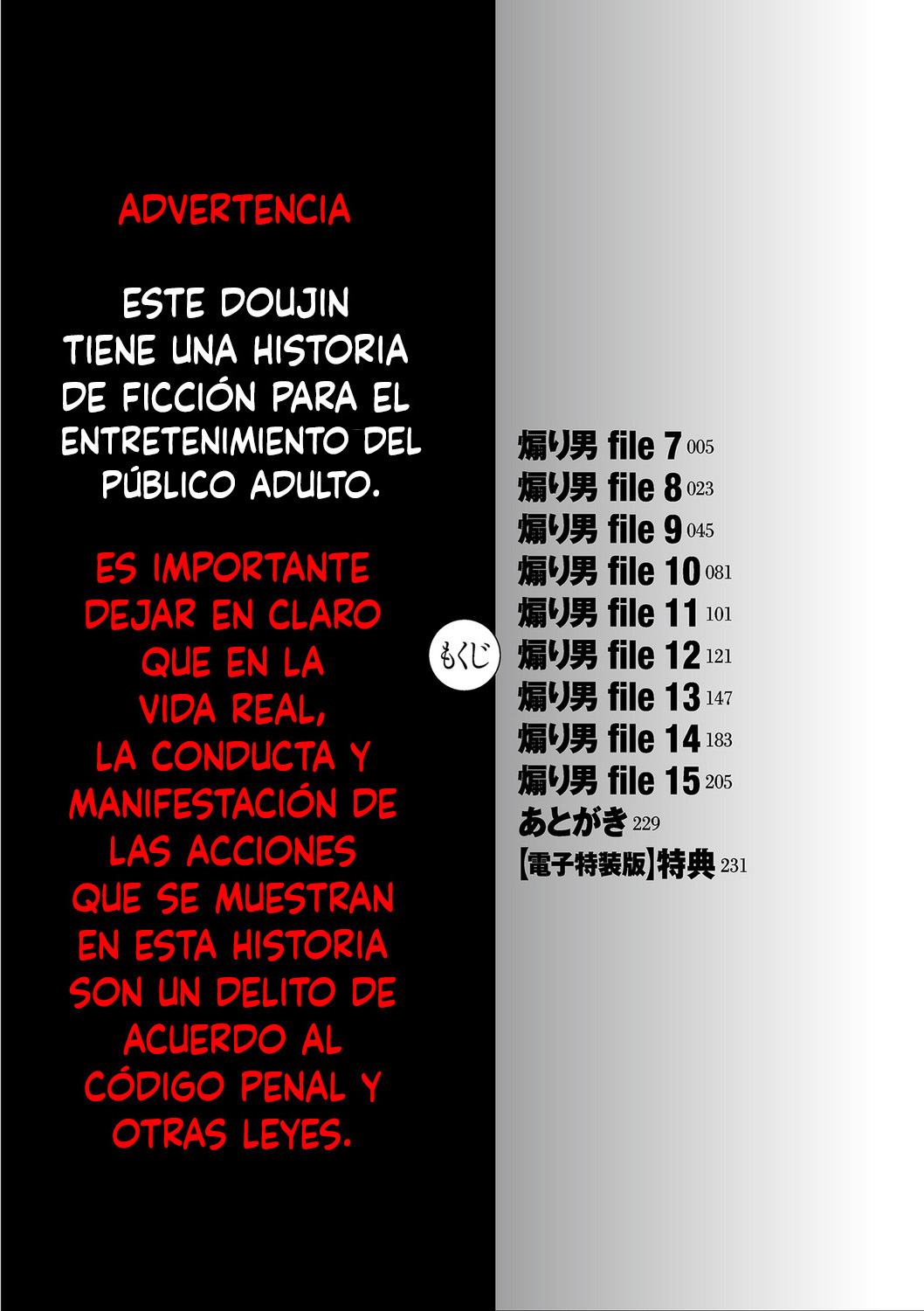 Provoking Men Vol 2 page 4 full