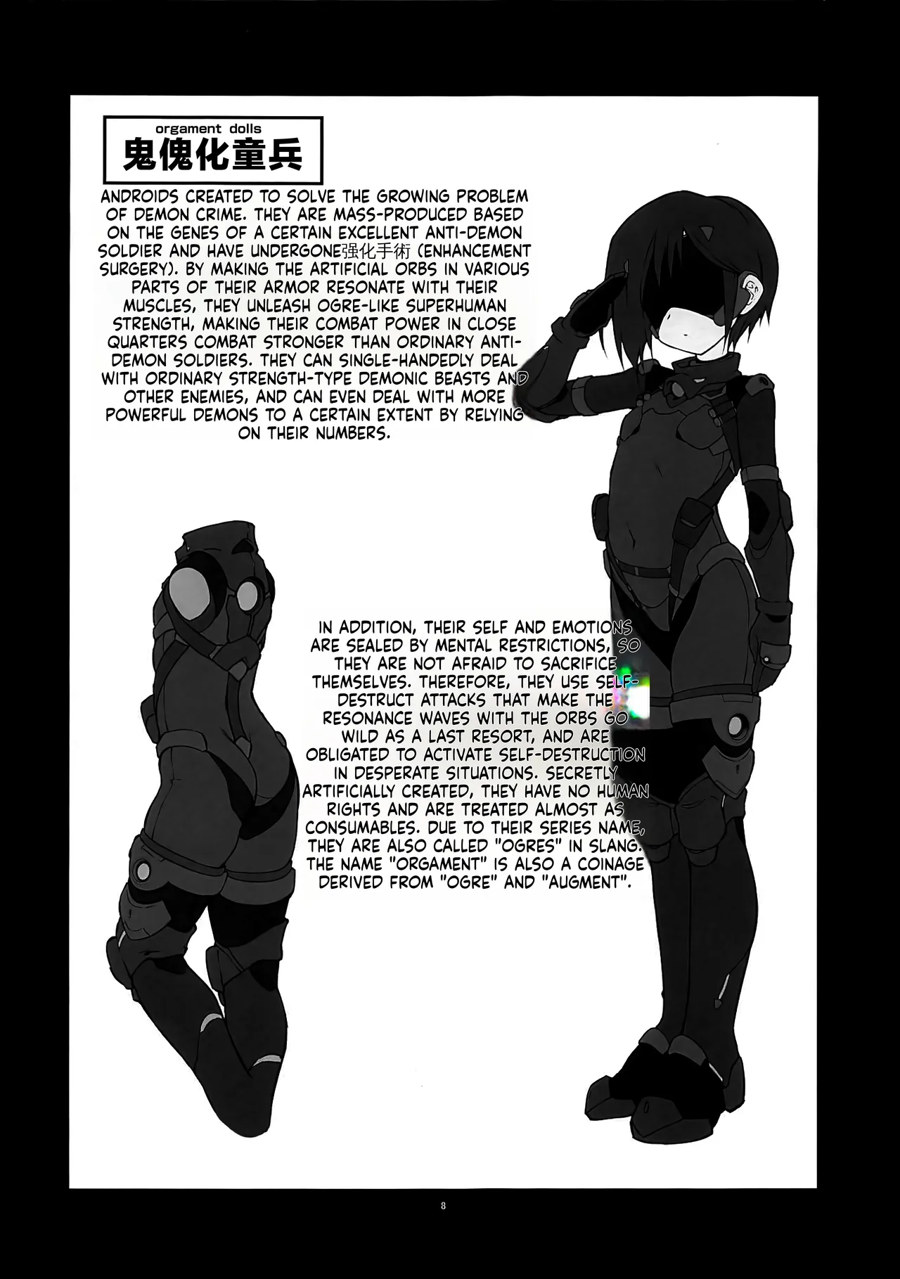 Zecchou Sange wa Minoranai page 7 full