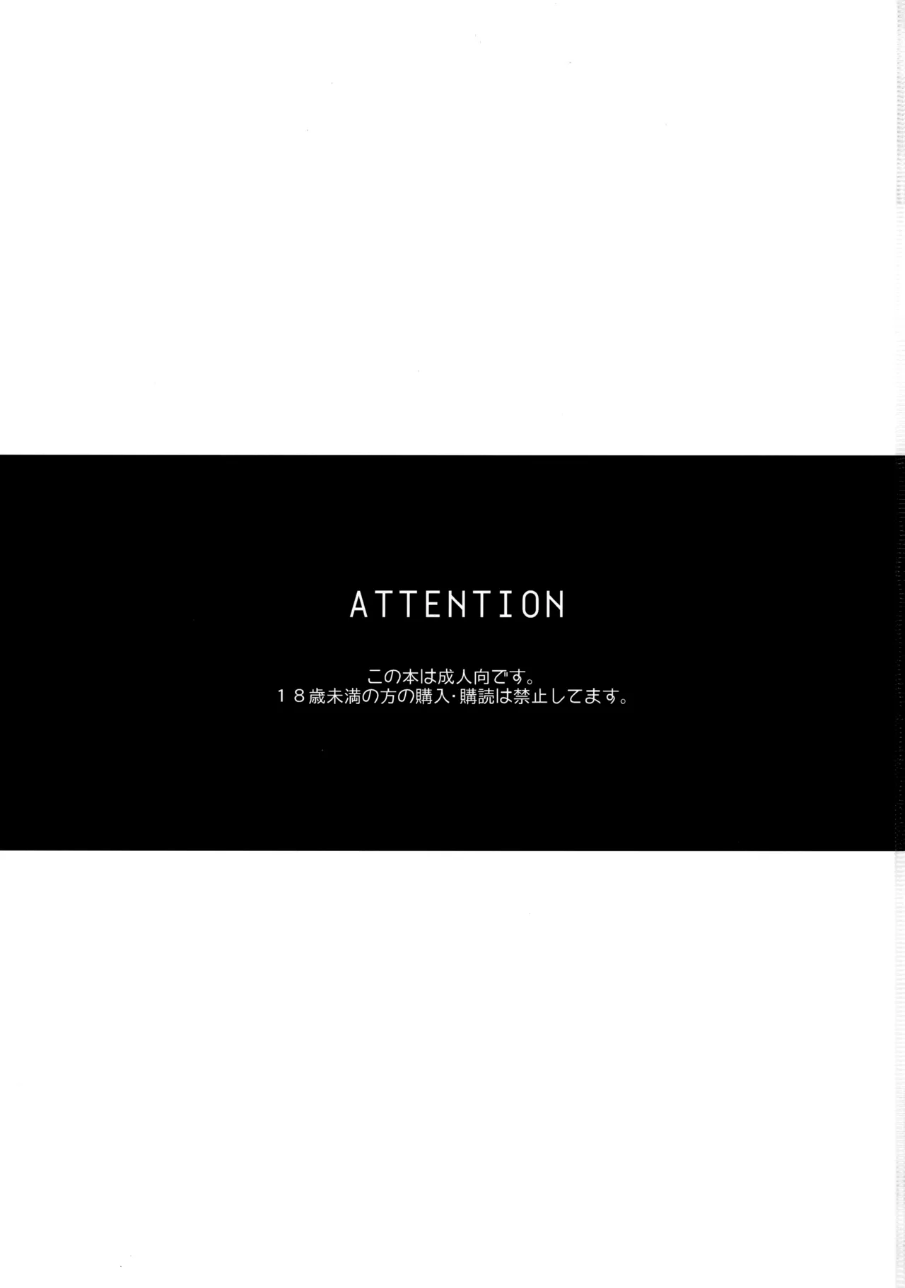 LOVE LESSON 2 page 2 full