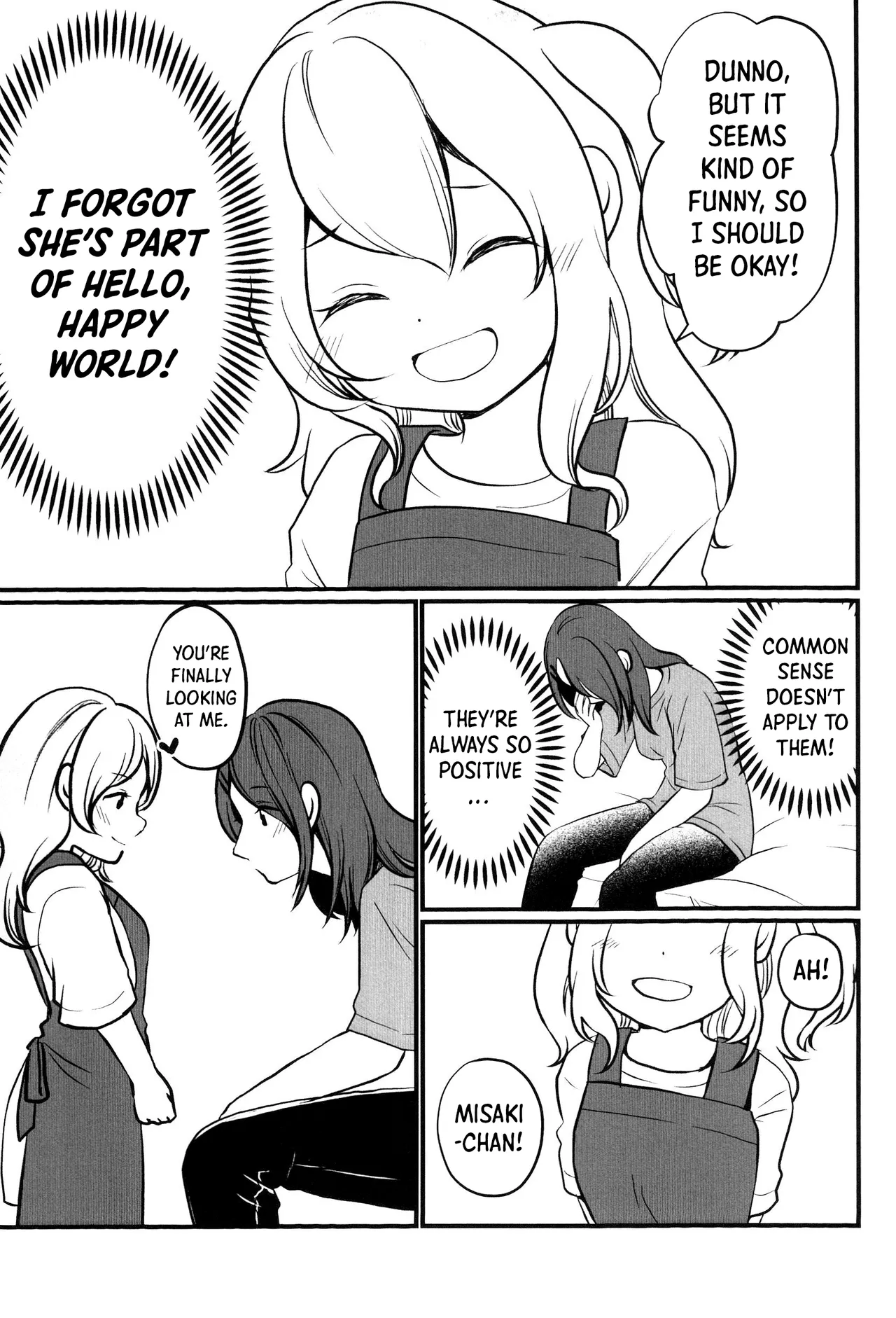Kanon-san ga Youjo ni natte mo | Even If Kanon-San Turns into a Little Girl page 9 full