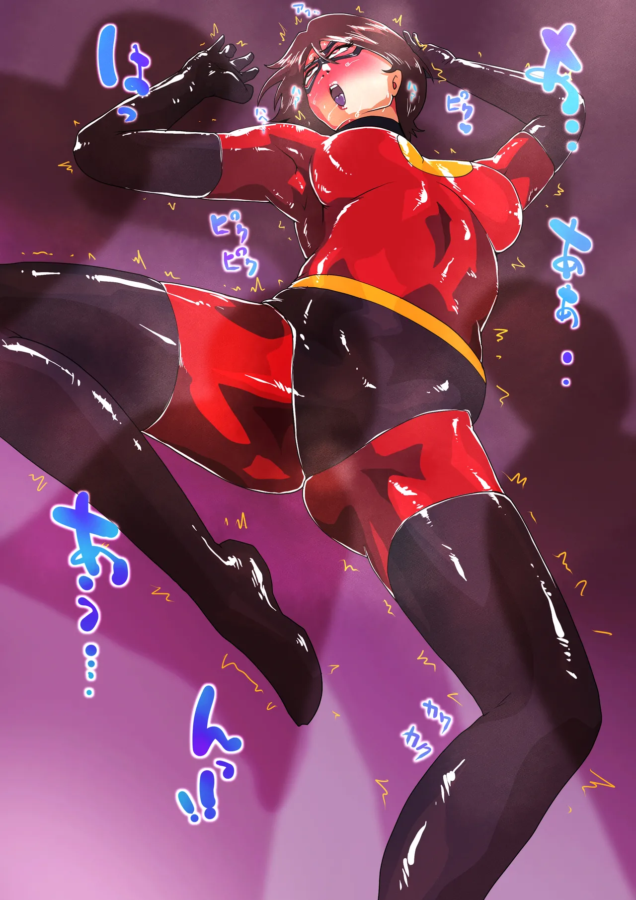 敗北、その結果 page 1 full