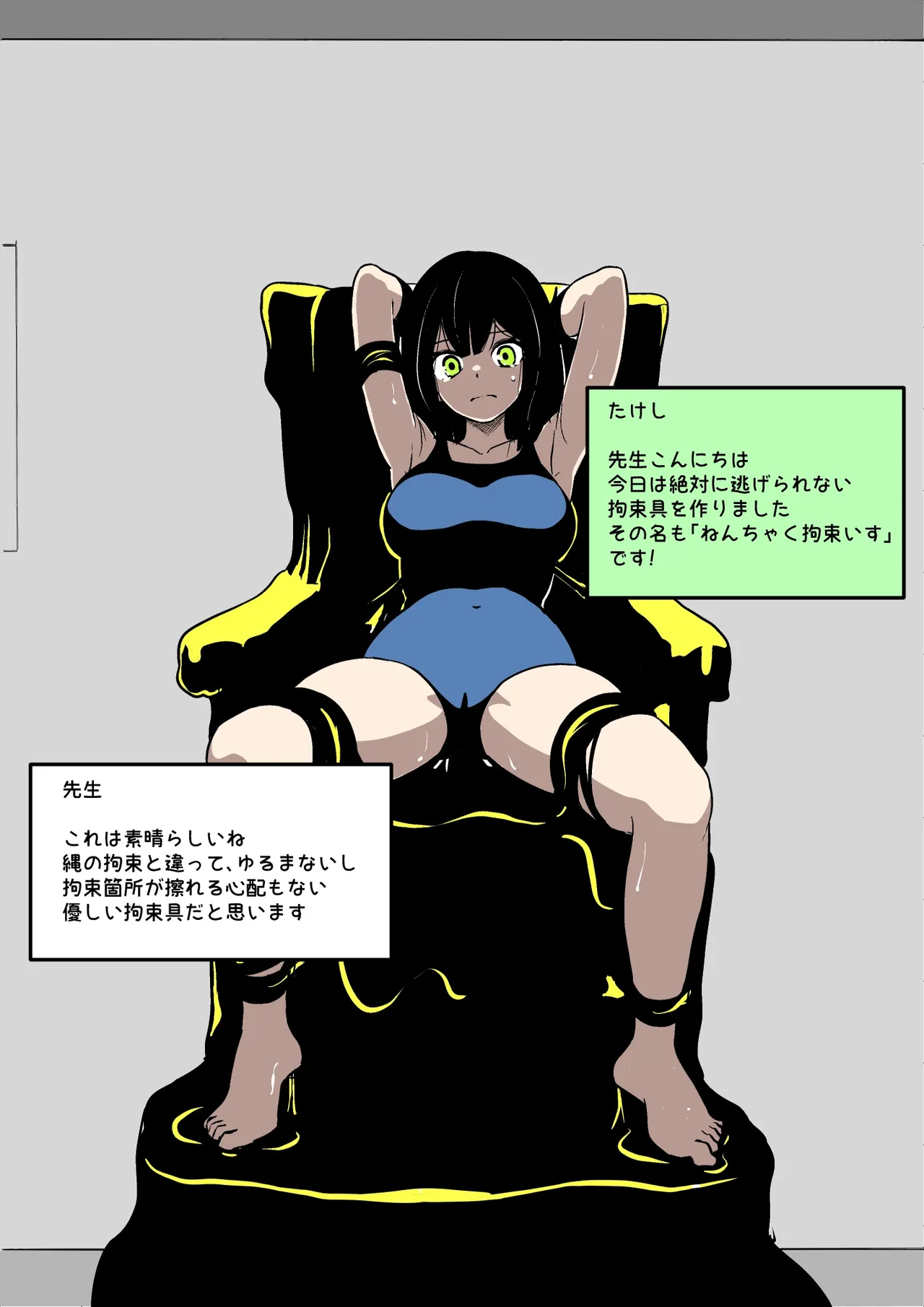 Hi-ge mogura page 2 full