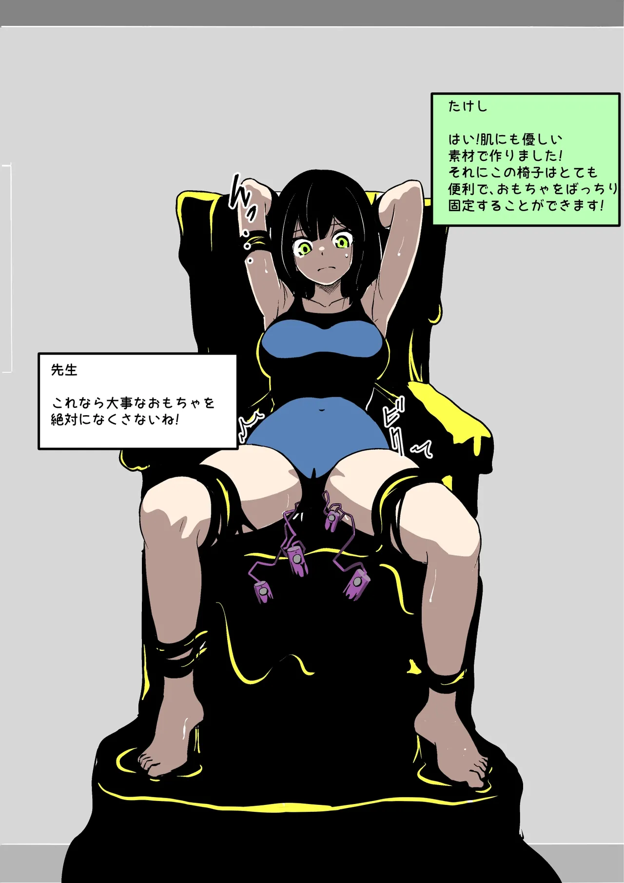 Hi-ge mogura page 3 full