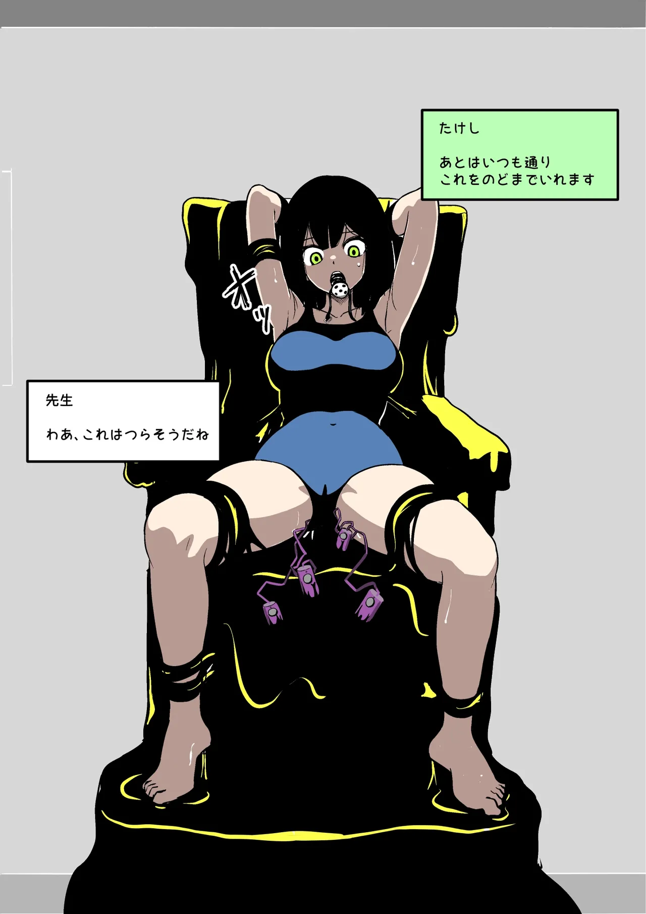 Hi-ge mogura page 4 full