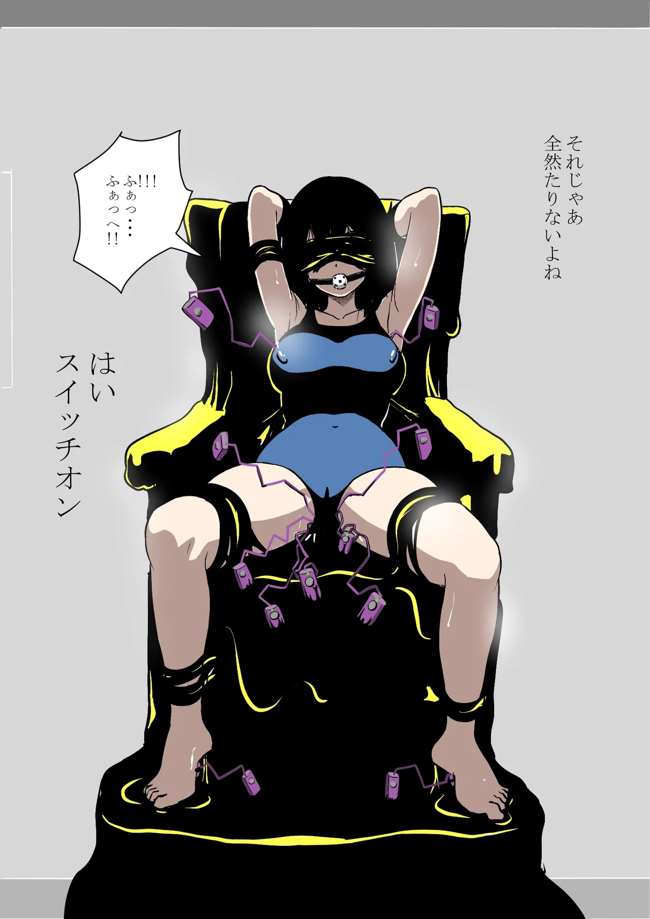 Hi-ge mogura page 9 full