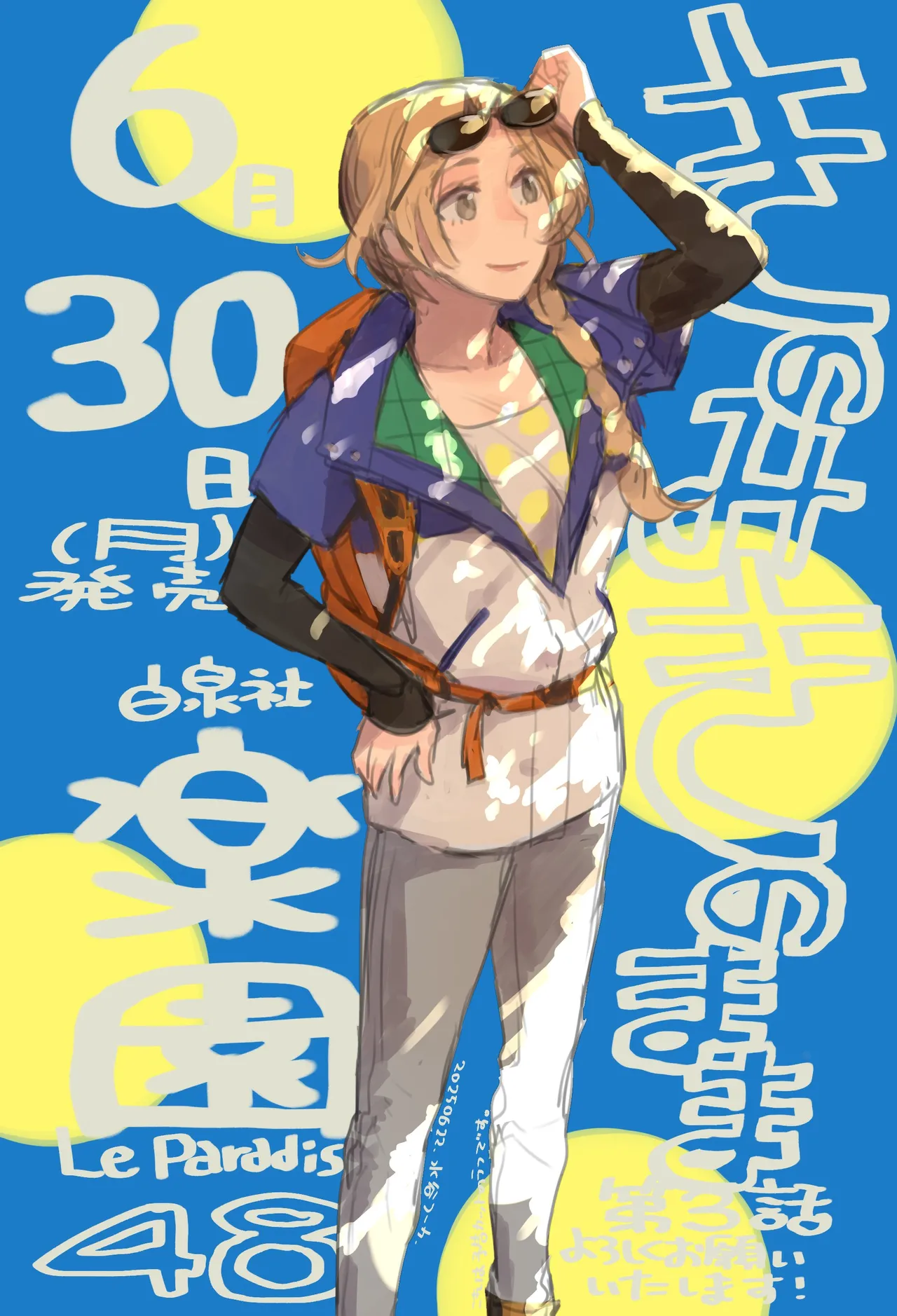 @f_mizutani page 1 full