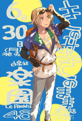 @f_mizutani cover